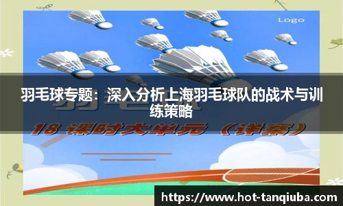 谈球吧官方网站